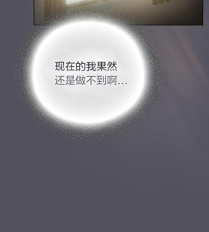 猫猫牵红线第19話