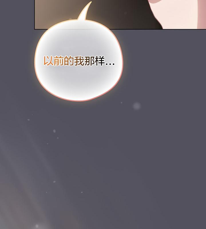 貓貓牽紅線第19話