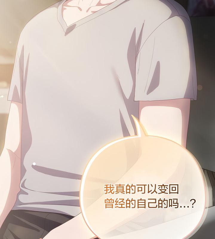 貓貓牽紅線第19話