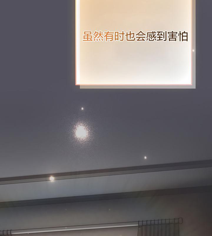 貓貓牽紅線第19話