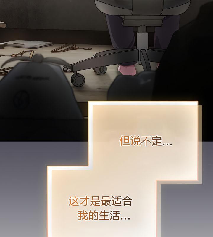 貓貓牽紅線第19話