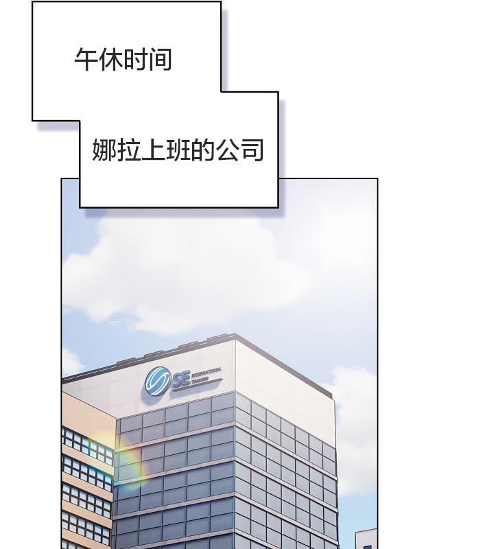 貓貓牽紅線第19話