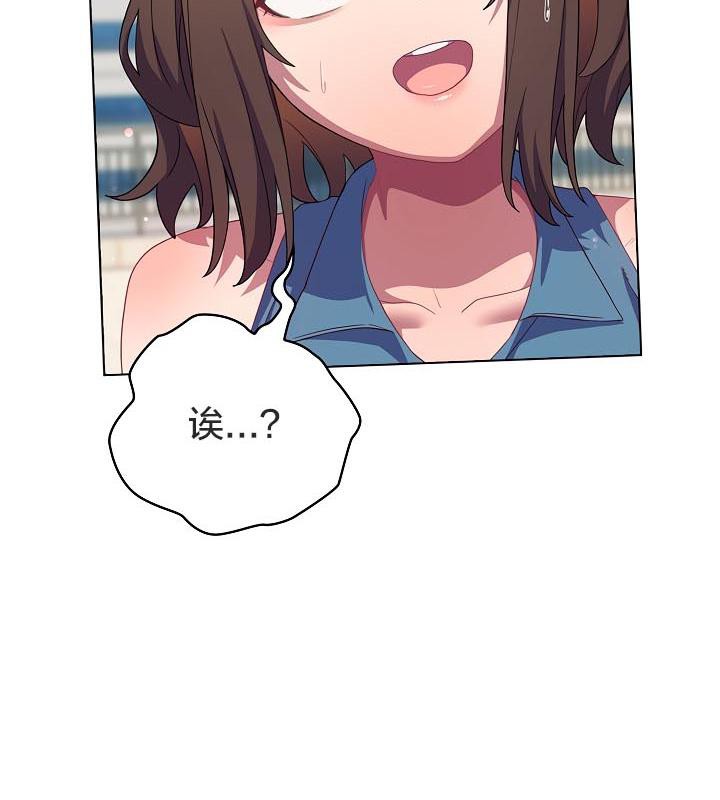 貓貓牽紅線第19話