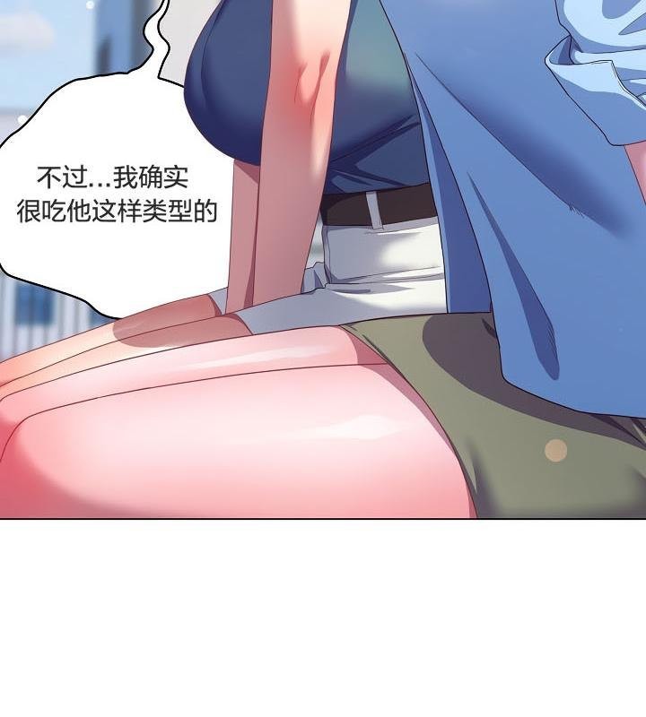 貓貓牽紅線第19話