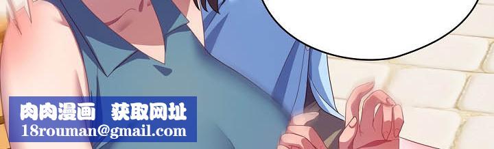 貓貓牽紅線第19話