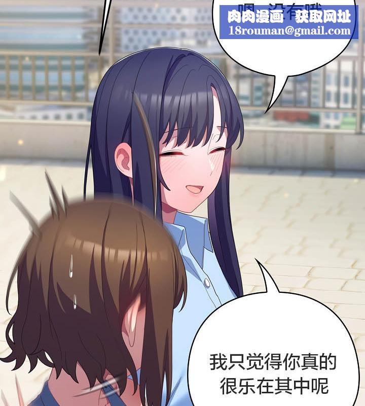 猫猫牵红线第19話