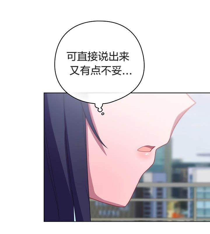 貓貓牽紅線第19話