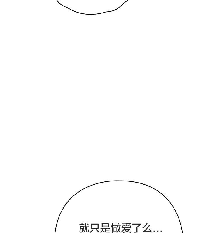 貓貓牽紅線第19話