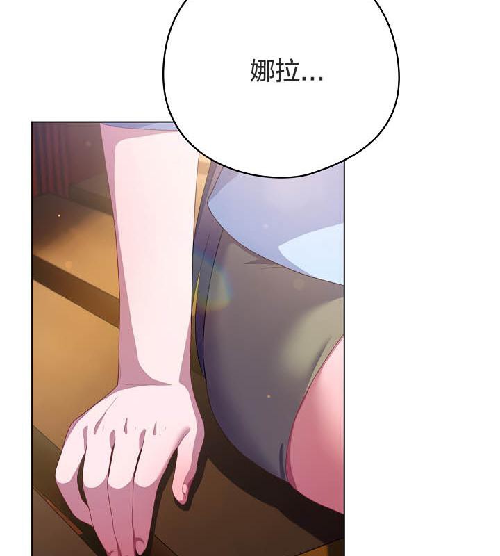 貓貓牽紅線第19話