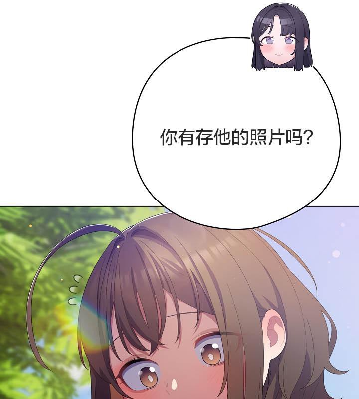 貓貓牽紅線第19話