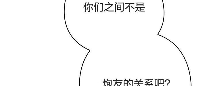 猫猫牵红线第19話