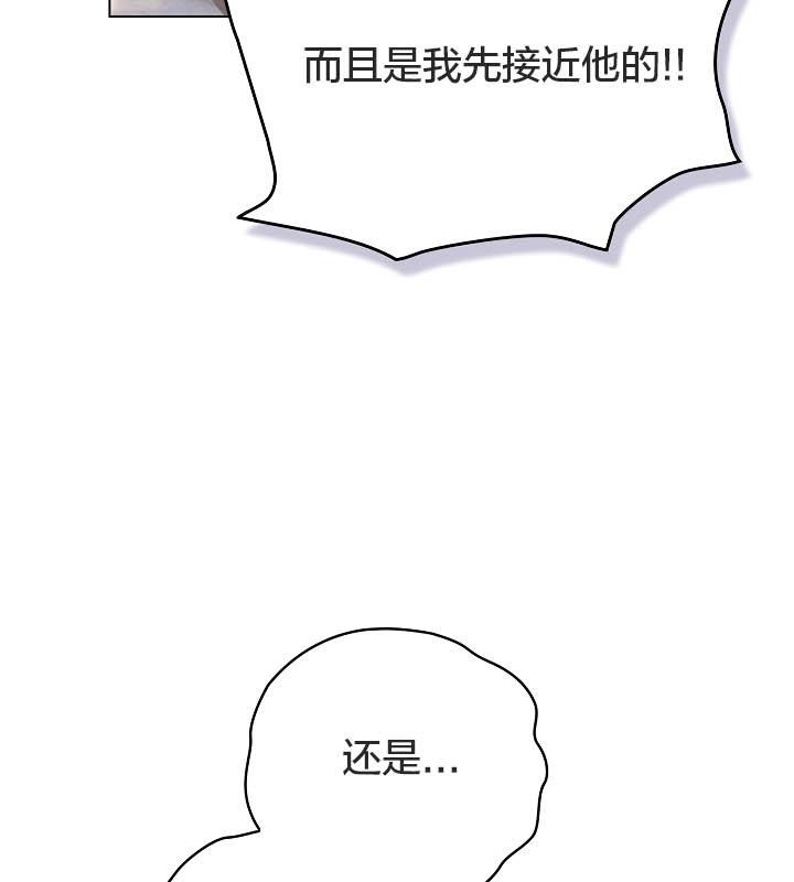 猫猫牵红线第19話