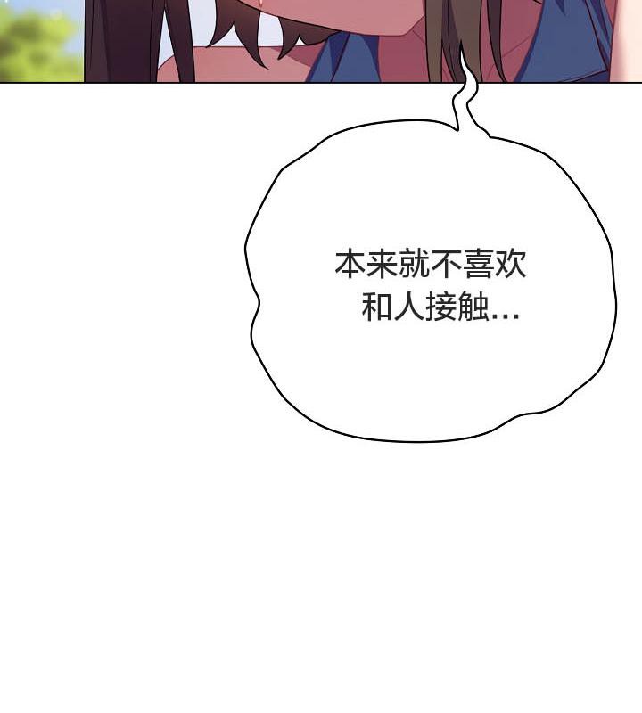 貓貓牽紅線第19話