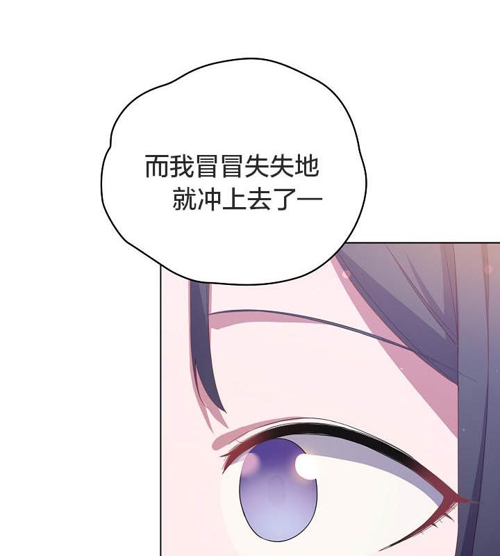 猫猫牵红线第19話