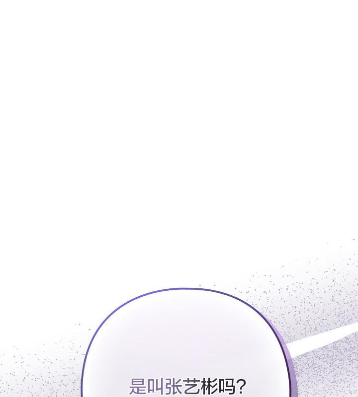 貓貓牽紅線第19話