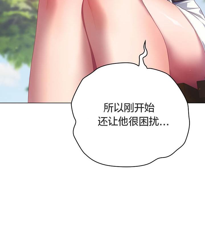 猫猫牵红线第19話