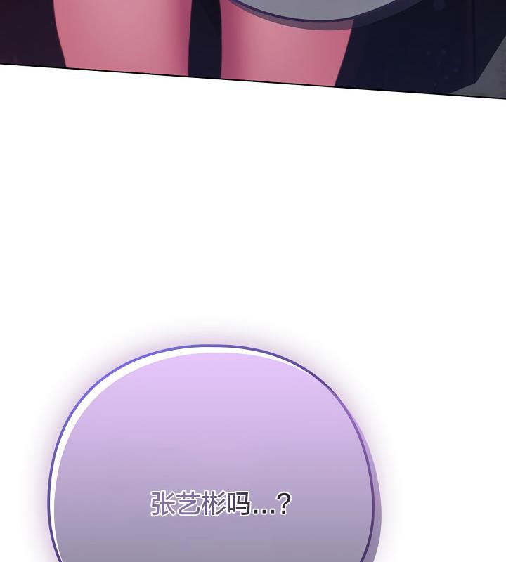 貓貓牽紅線第19話