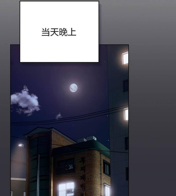 貓貓牽紅線第19話