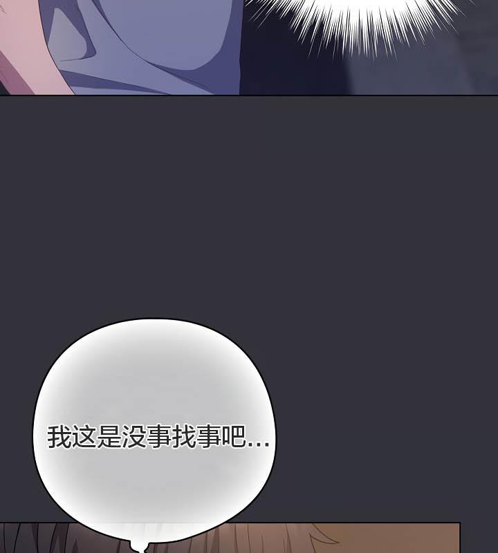 貓貓牽紅線第19話