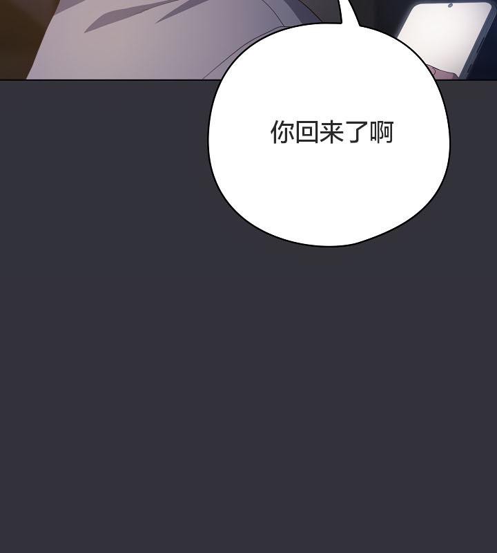 猫猫牵红线第19話