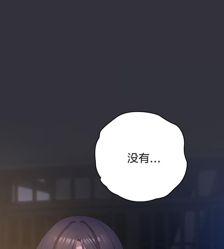 猫猫牵红线第19話