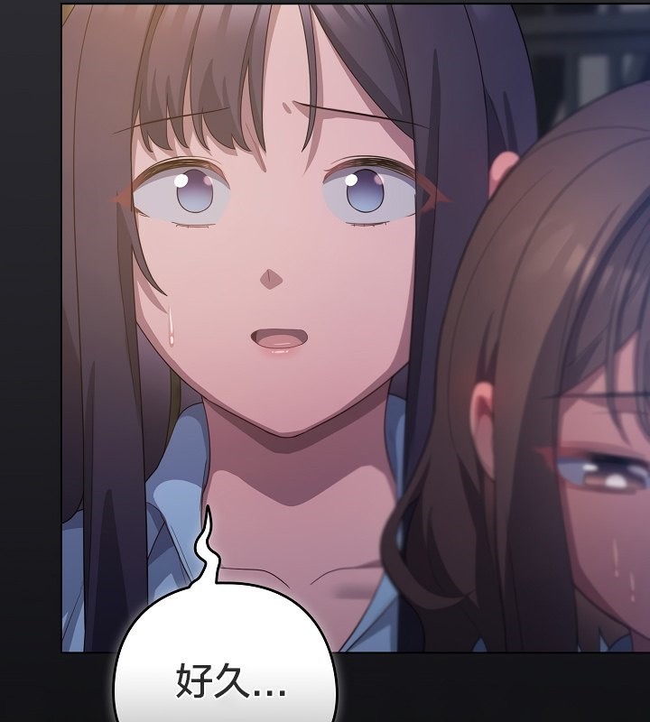 貓貓牽紅線第19話