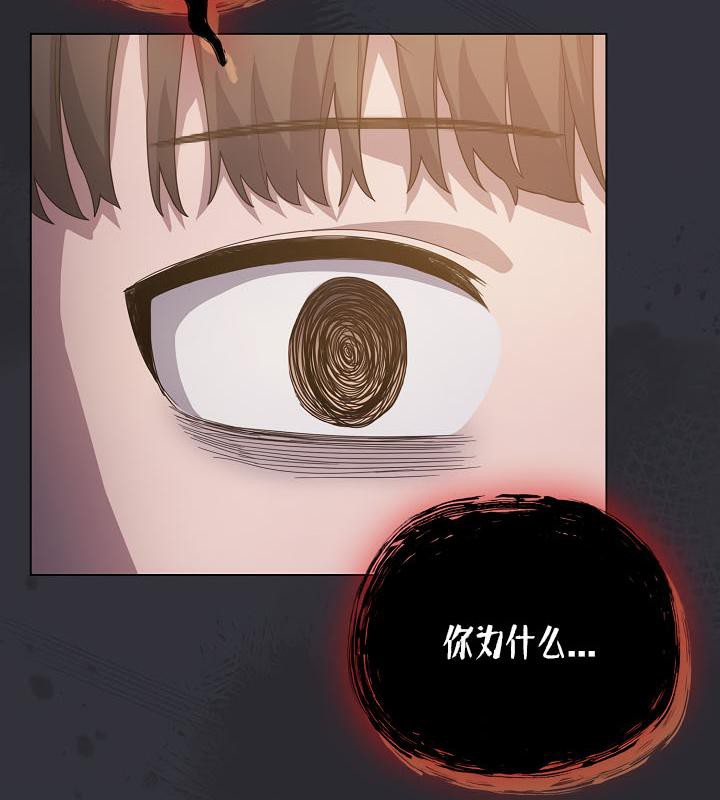 貓貓牽紅線第20話