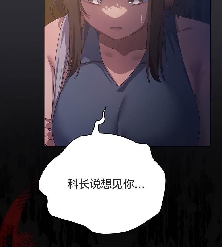 貓貓牽紅線第20話