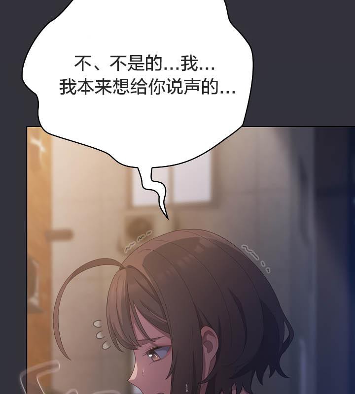 貓貓牽紅線第20話