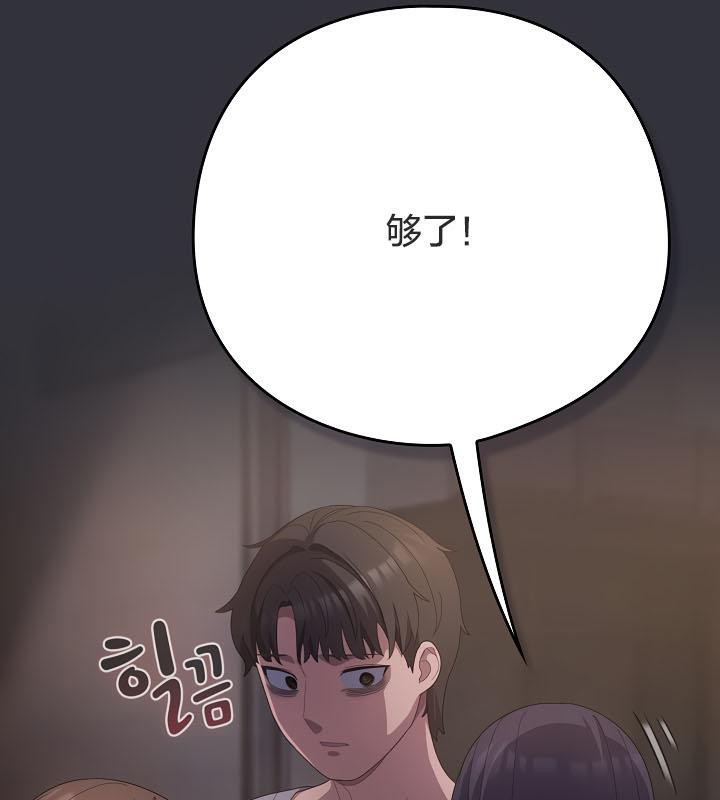 猫猫牵红线第20話