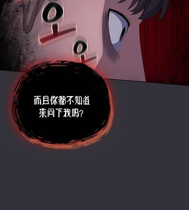 貓貓牽紅線第20話