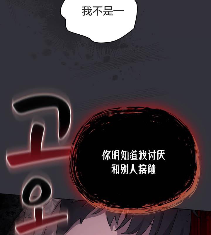 猫猫牵红线第20話