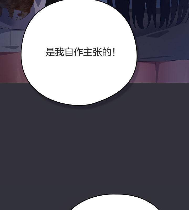 猫猫牵红线第20話