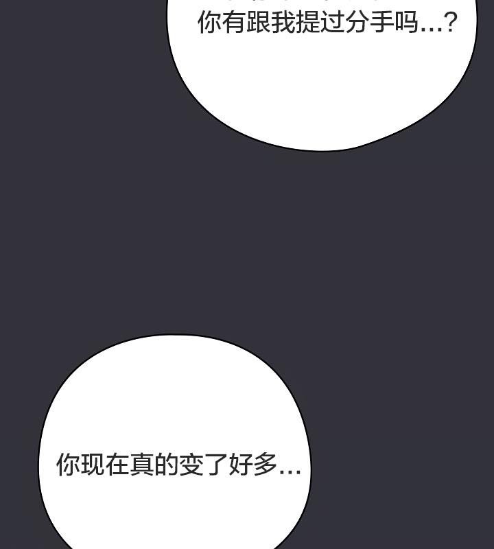 猫猫牵红线第20話