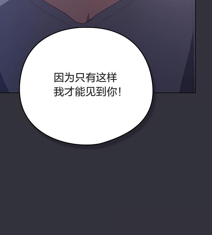 貓貓牽紅線第20話