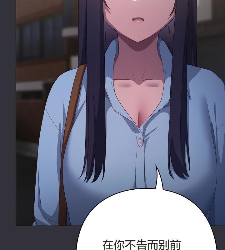 貓貓牽紅線第20話