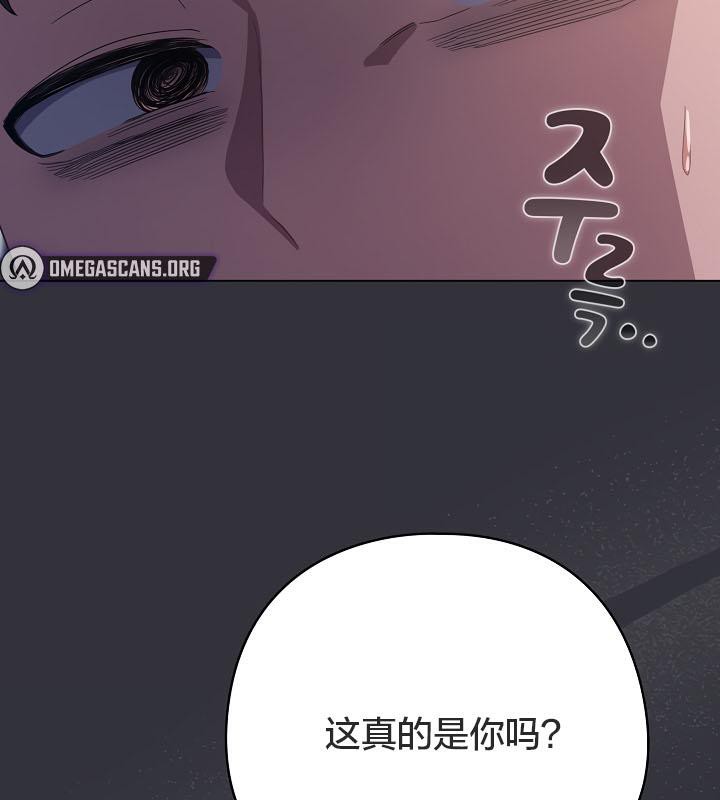 貓貓牽紅線第20話