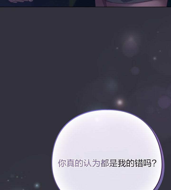 猫猫牵红线第20話