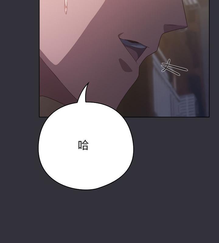 貓貓牽紅線第20話