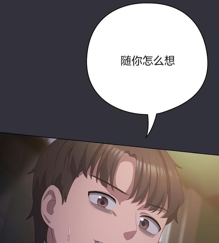 貓貓牽紅線第20話