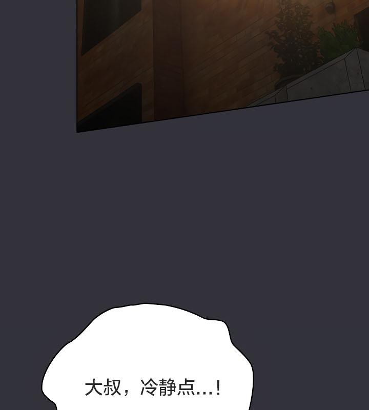 貓貓牽紅線第20話