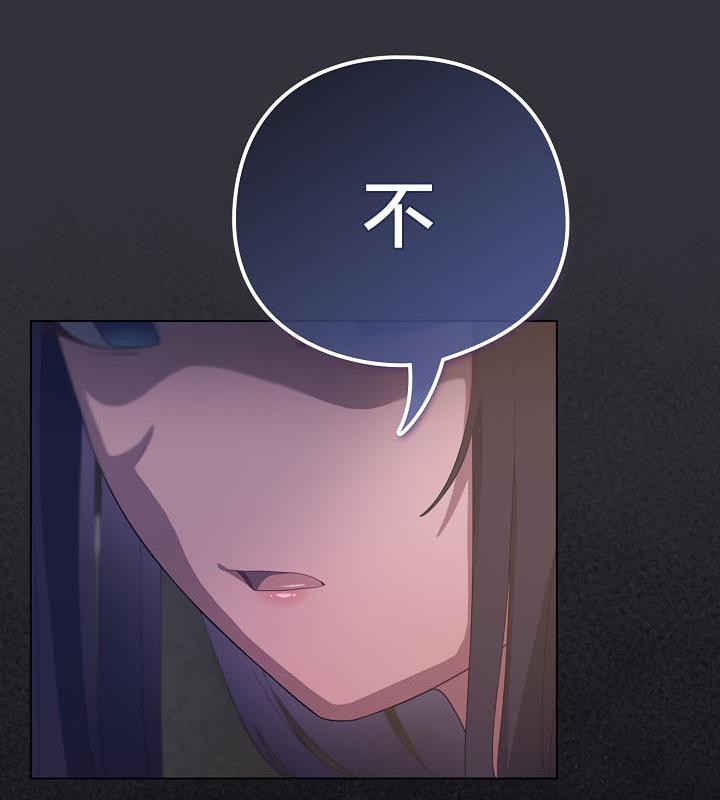 猫猫牵红线第20話