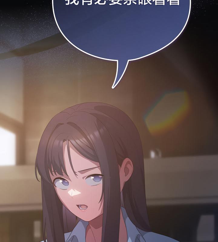 貓貓牽紅線第20話