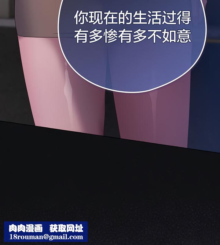 貓貓牽紅線第20話