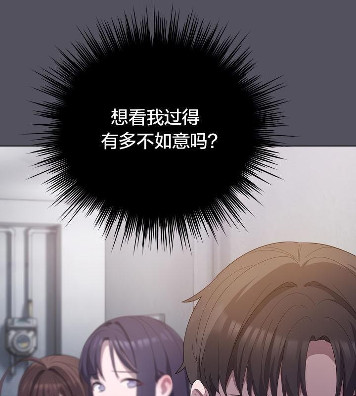 貓貓牽紅線第20話