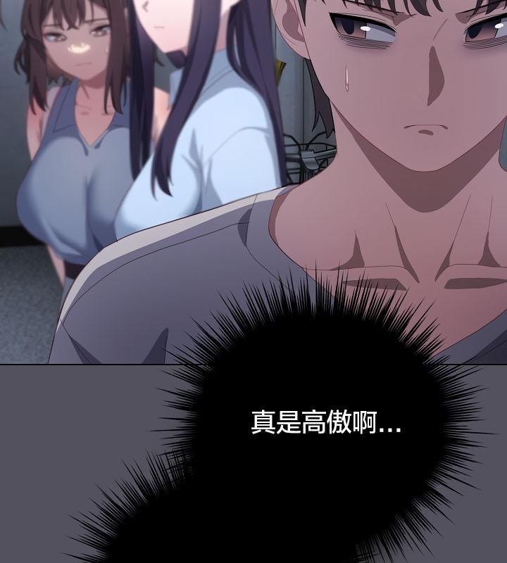 猫猫牵红线第20話