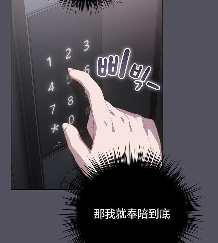 猫猫牵红线第20話