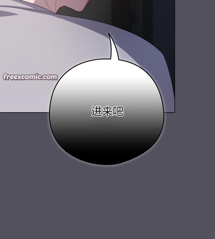 貓貓牽紅線第20話