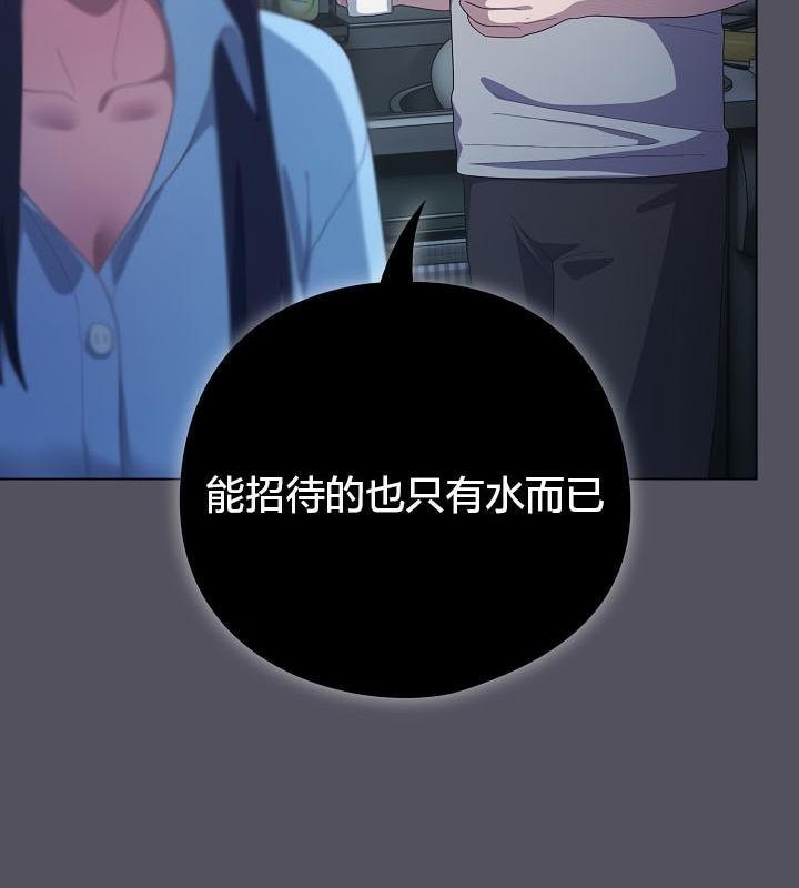 貓貓牽紅線第20話