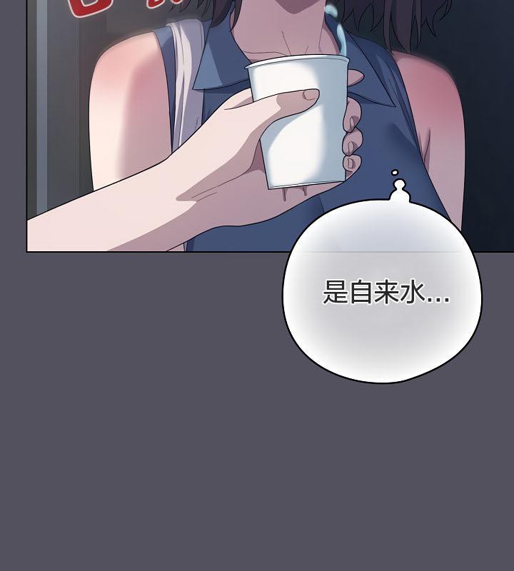 貓貓牽紅線第20話